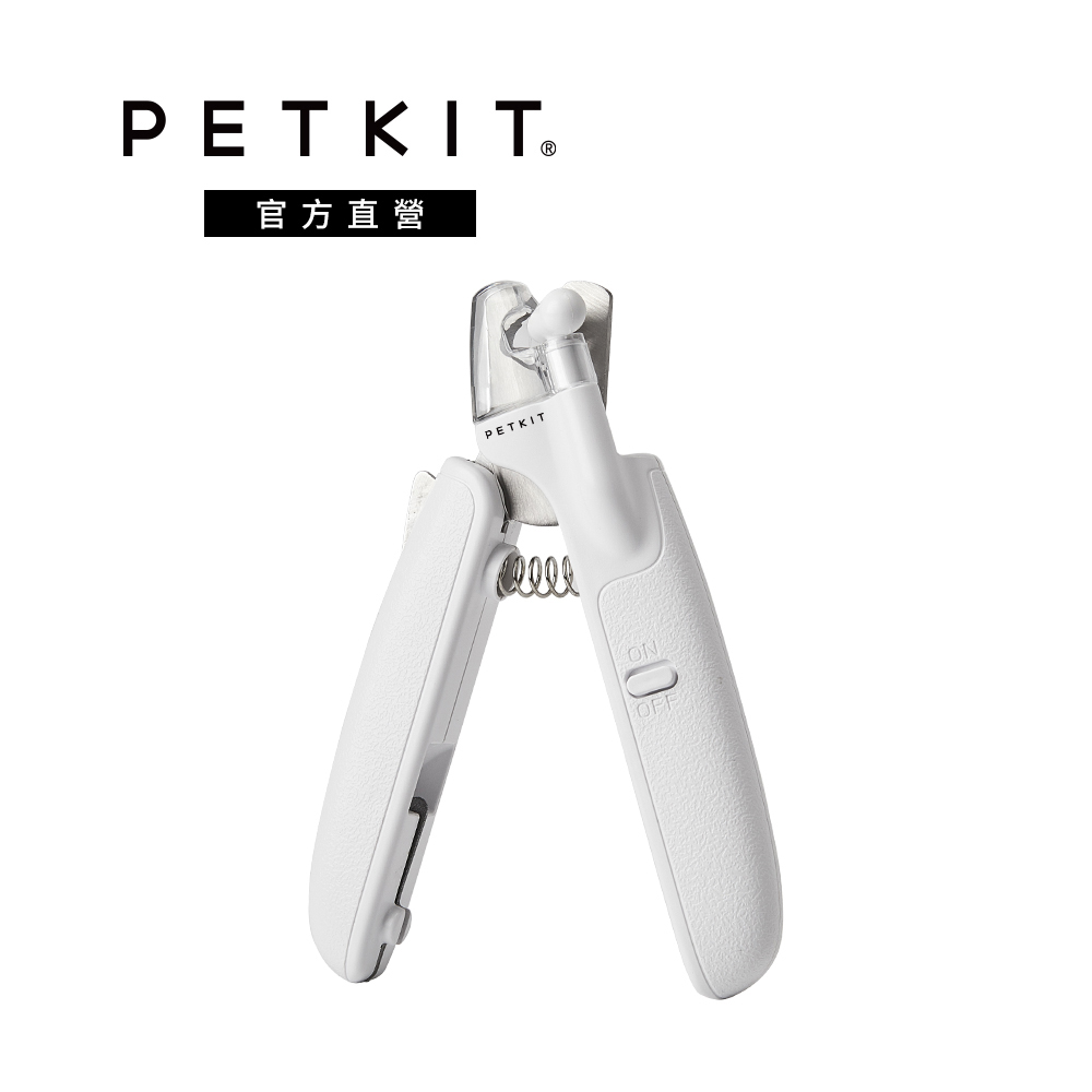 【Petkit 佩奇】LED寵物指甲剪