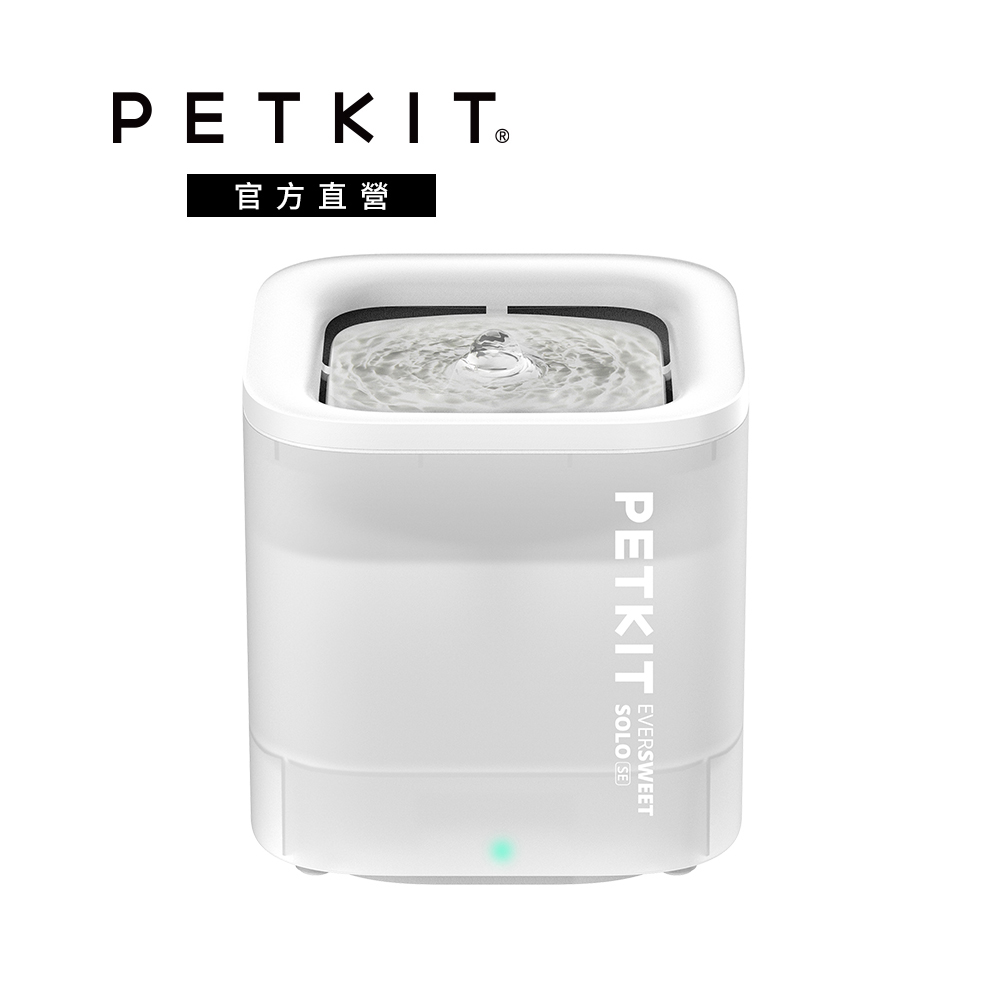 【PETKIT 佩奇】智能寵物循環活水機SOLO SE (無線馬達)