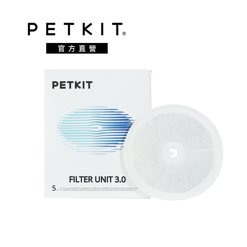 【PETKIT 佩奇】升級版智能寵物活水機專用濾心﹧單盒5入
