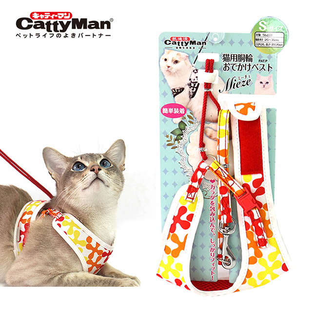 CattyMan 貓用幸運草胸背牽繩組S-橙