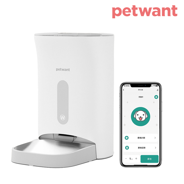 PETWANT 自動寵物餵食器 WiFi版 F11-W