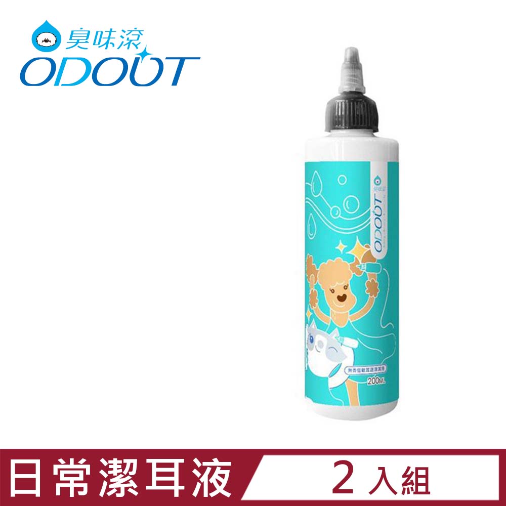【2入組】ODOUT臭味滾-寵物專用無香低敏日常潔耳液 200ml (OD-020) (寵物潔耳)