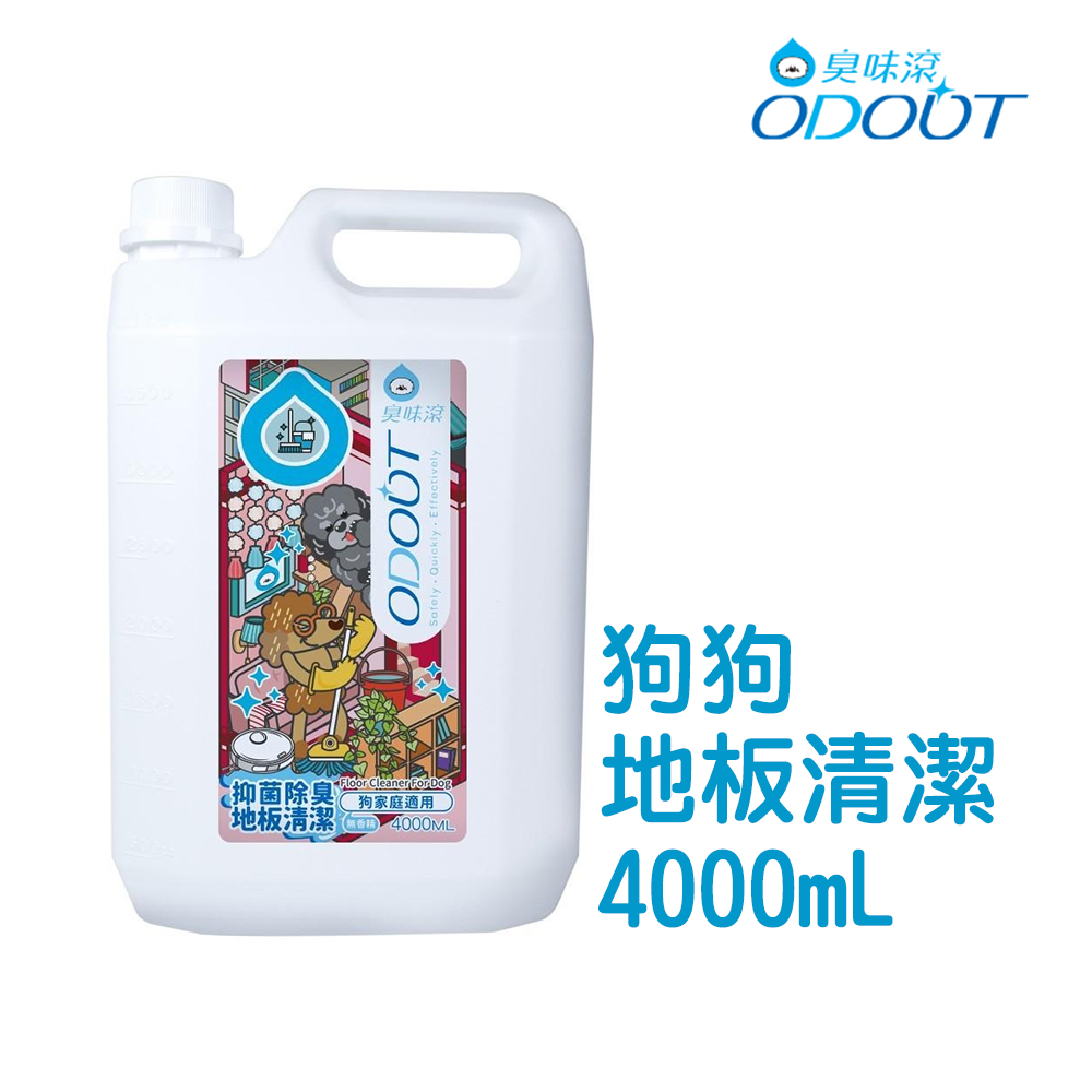 【臭味滾】狗狗 地板清潔4000ML