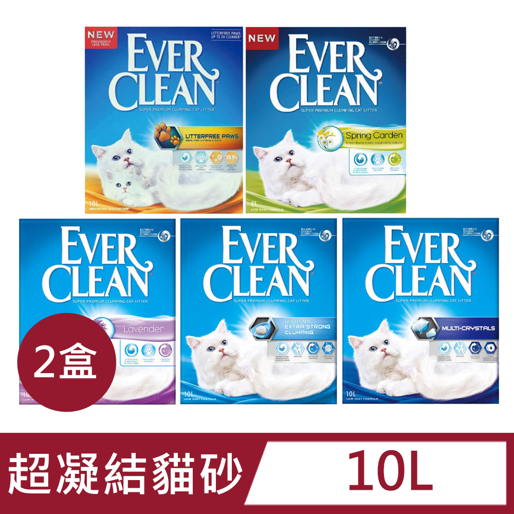 EVER CLEAN藍鑽【2盒】強效凝結除臭貓砂10L(歐規)(9kg) 5款任選