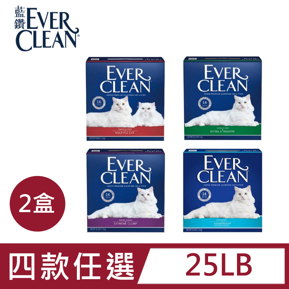 EVER CLEAN 藍鑽【2盒】強效凝結除臭貓砂系列25LB (美規) 4款任選