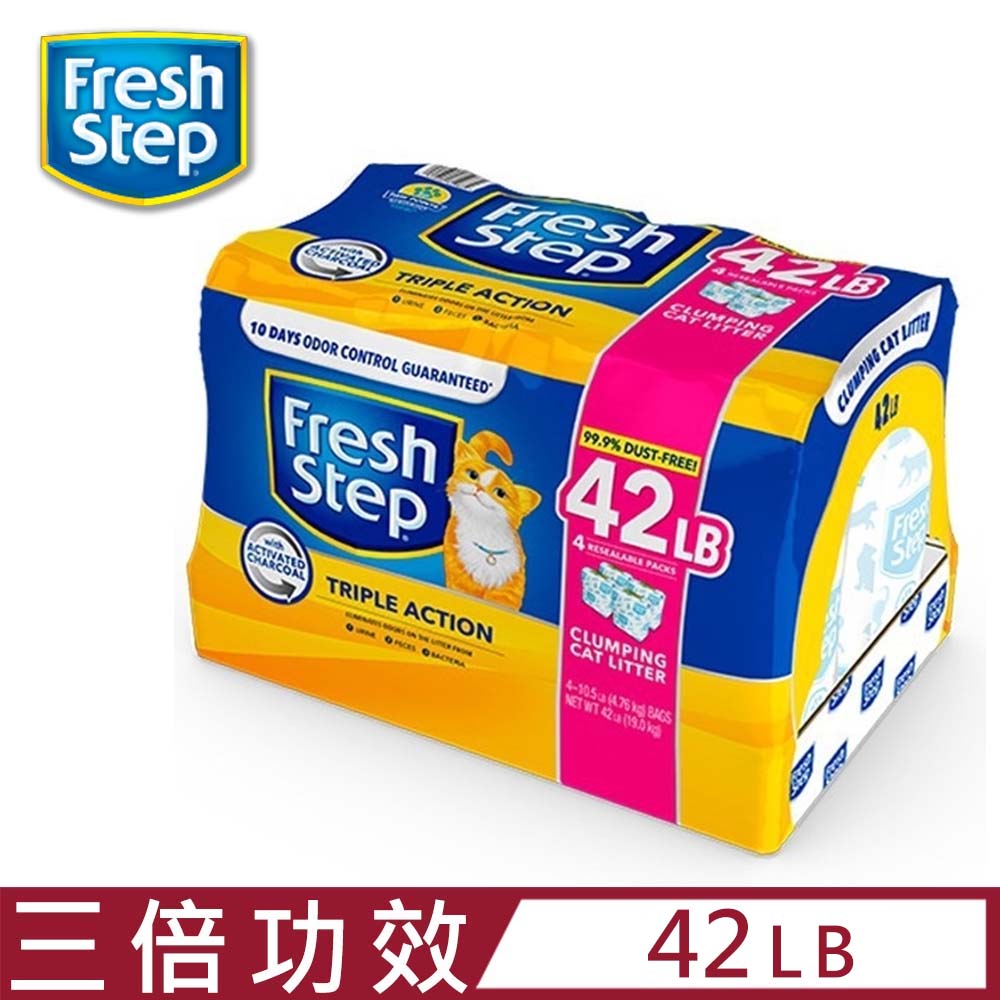 Fresh Step菲麗思-三倍功效貓砂 42LB(19.0kg)