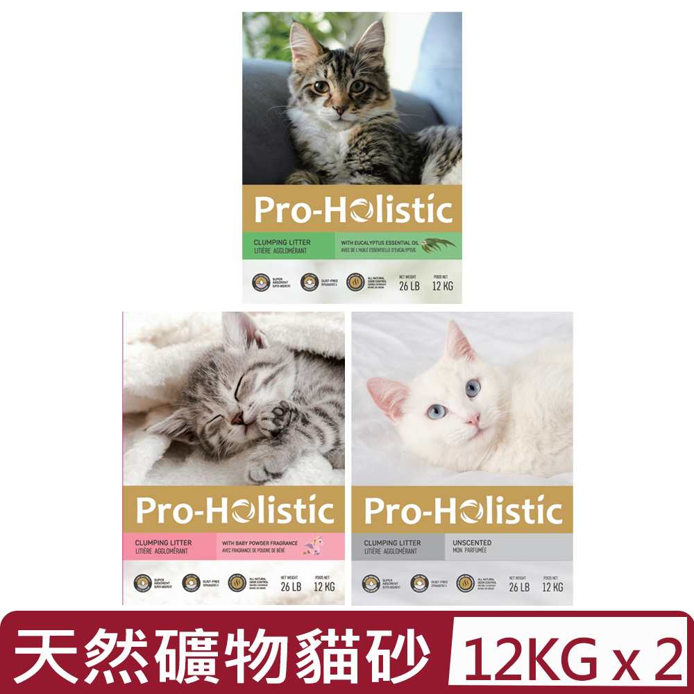 【2入組】加拿大Pronature創鮮天然礦砂-尤加利/天然清香/無精油低敏 26LB/12KG