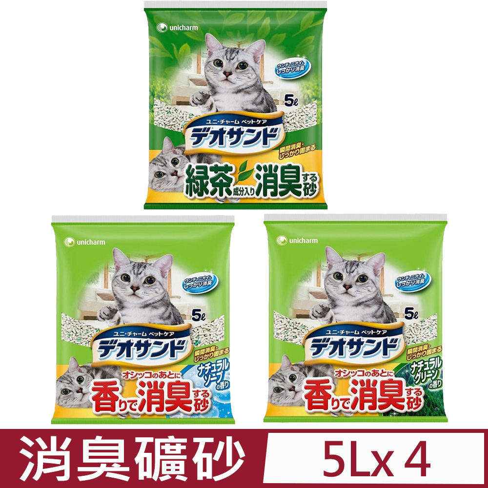 【4入組】日本Unicharm消臭大師-尿後消臭礦砂- 5L
