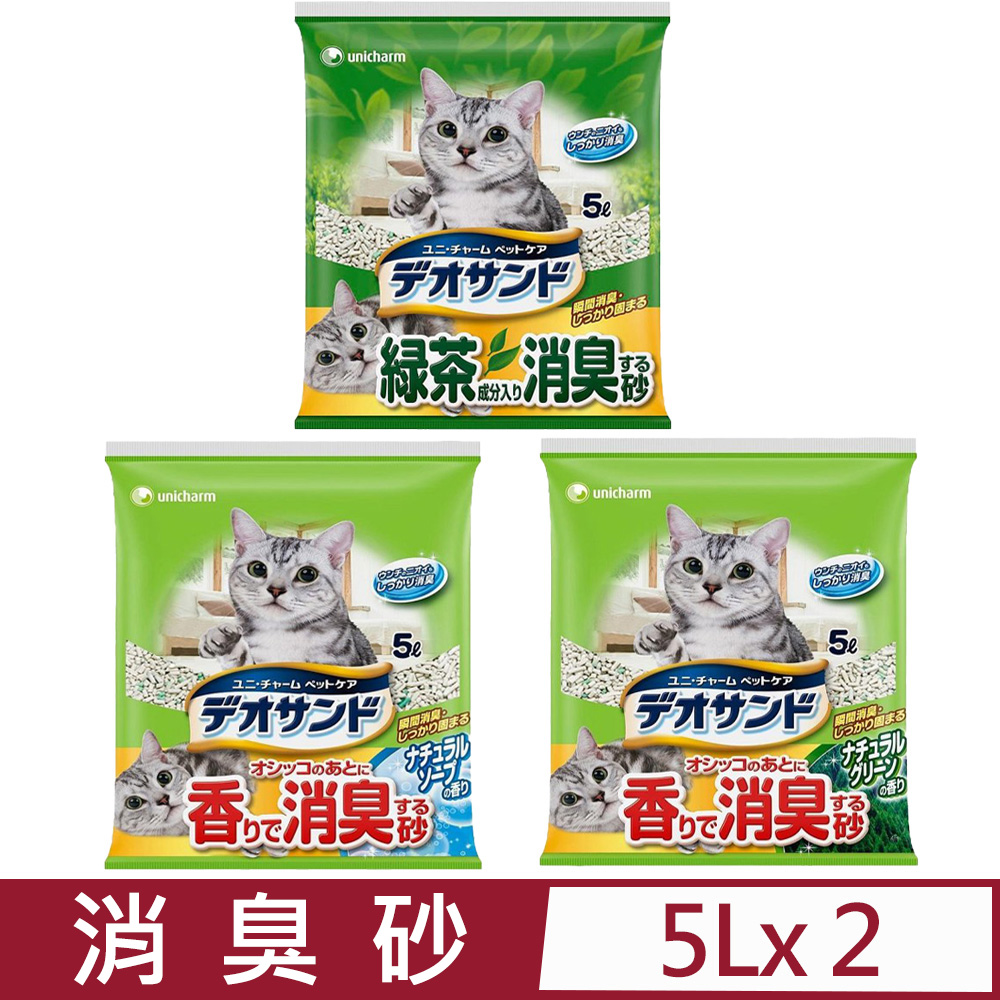 【2入組】日本Unicharm消臭大師-尿尿後消臭砂- 5L