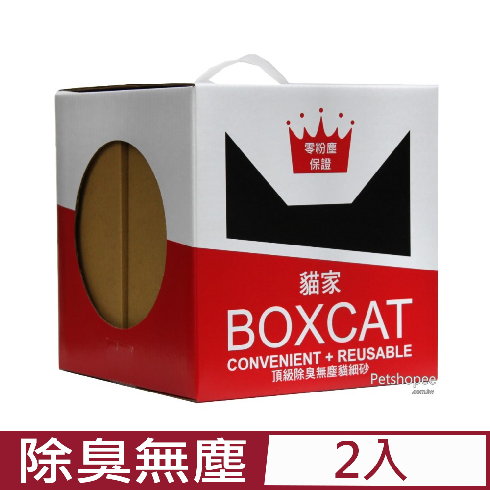 【2入組】貓家BOXCAT-100%無塵貓細砂 11升(Litre)(零粉塵保證、紅標)