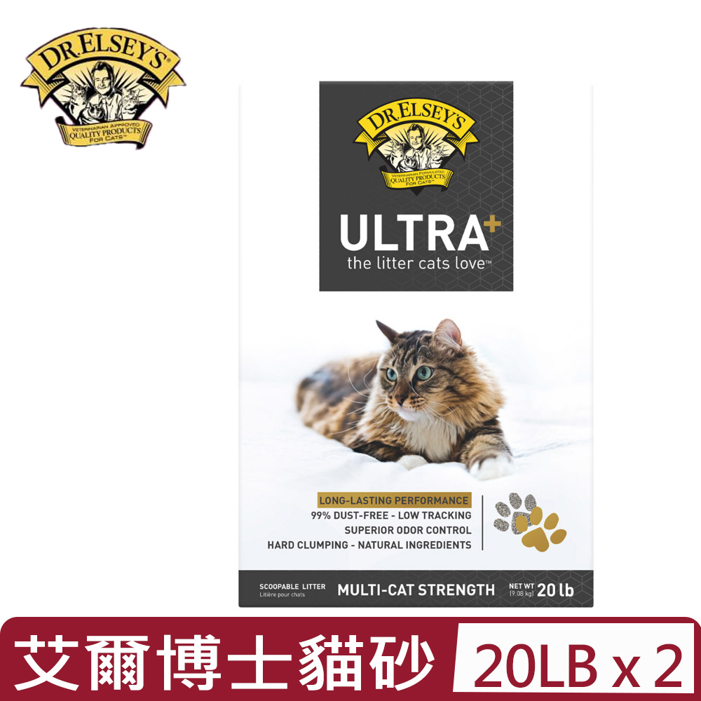 【2入組】美國DR.ELSEY’S超級博士貓艾歐-長效黑 ULTRA持久除臭貓砂(9.08kg)20lb(EL-11420)(艾爾博士)