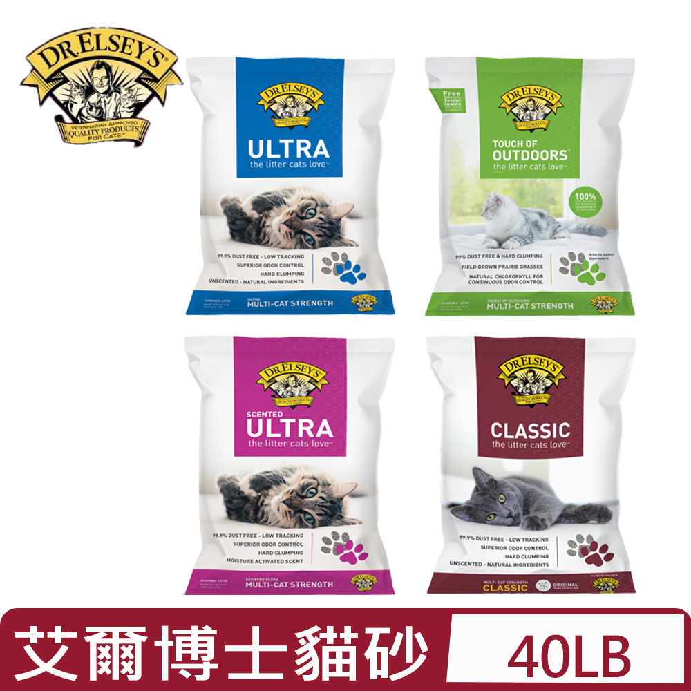 美國DR.ELSEY’S超級博士貓艾歐- 貓砂40lb 4款(冠軍藍/紓壓綠/紫薰桃/經典紅)(18.14kg)(艾爾博士)