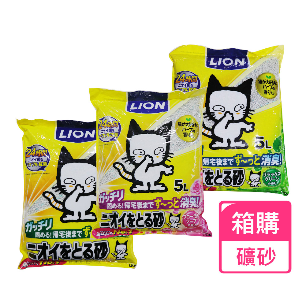 日本LION 除臭貓砂/礦砂 5L 箱購