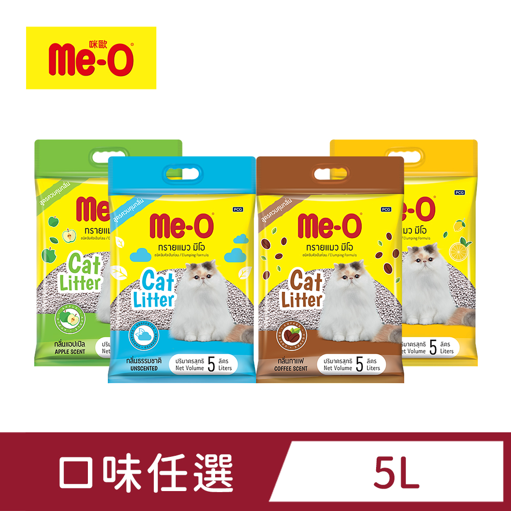 Me-O 咪歐低粉塵凝結貓砂 4.3KG/5L