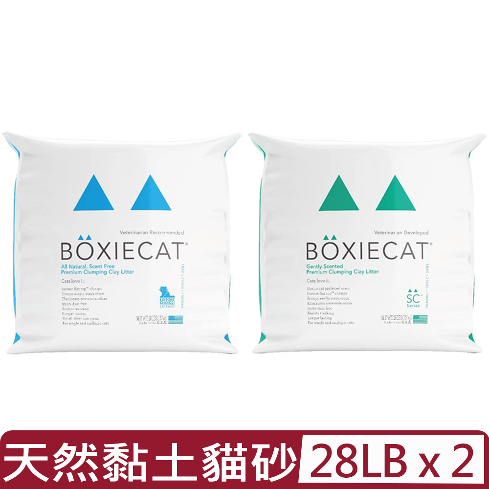 【2入組】BOXIECAT博識貓-無粉塵天然黏土貓砂 《原味｜綠芬》28LB/12.7kg