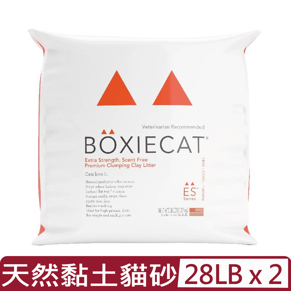 【2入組】BOXIECAT博識貓無粉塵黏土貓砂-紅色益生菌加強 28LB/12.7kg