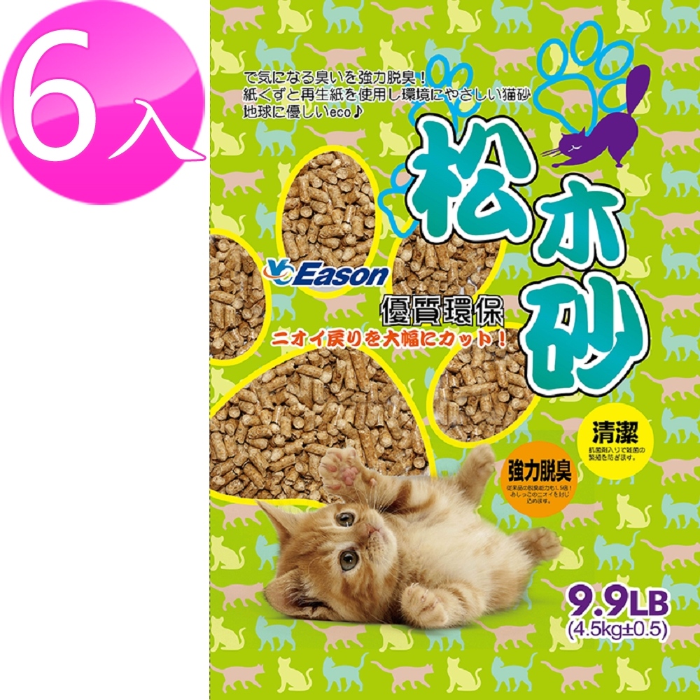 【YC Eason】優質環保松木砂 ( 9.9LB x 6包 )