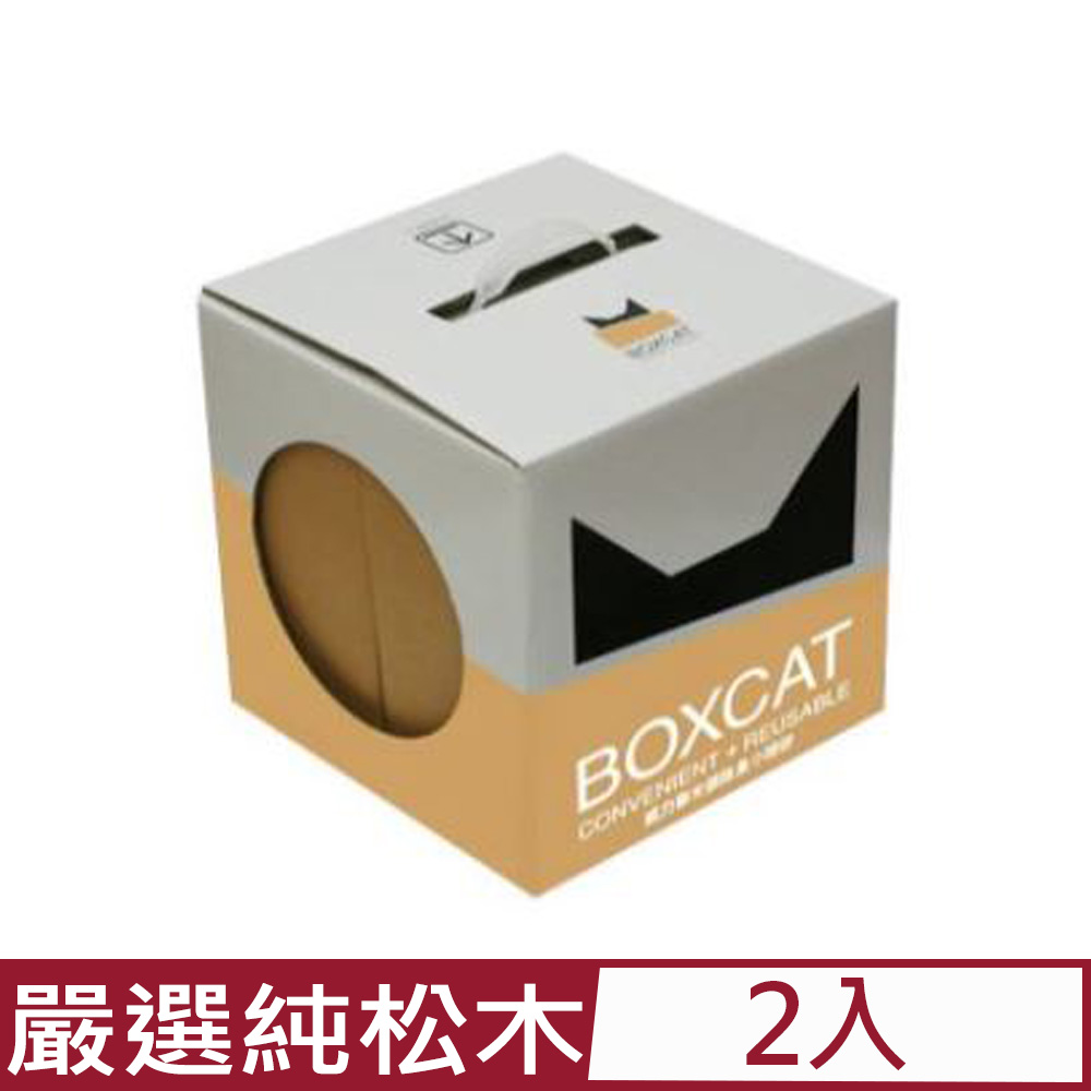 【2入組】貓家BOXCAT-松木木屑砂 13升(Litre)(嚴選純松木、黃標)