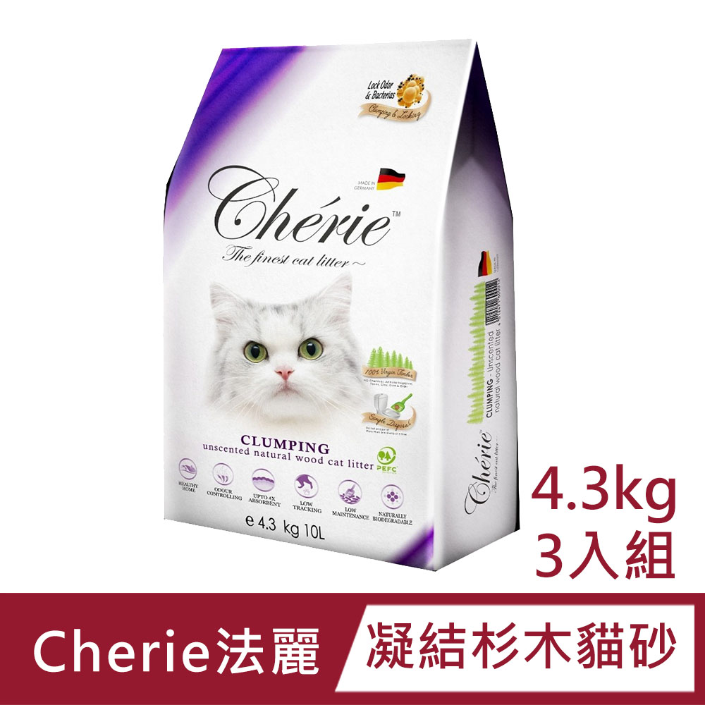 【3入組】Cherie法麗 凝結杉木貓砂 4.3kg/10L
