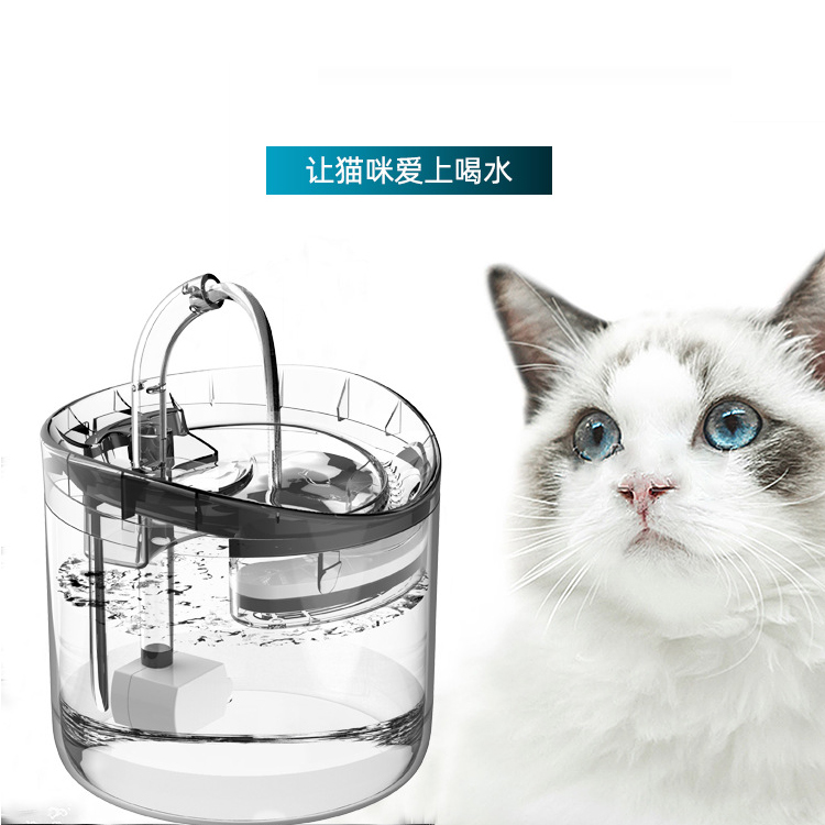 寵物飲水器 自動循環貓咪飲水機 自動餵水器 活氧流動喝水神器