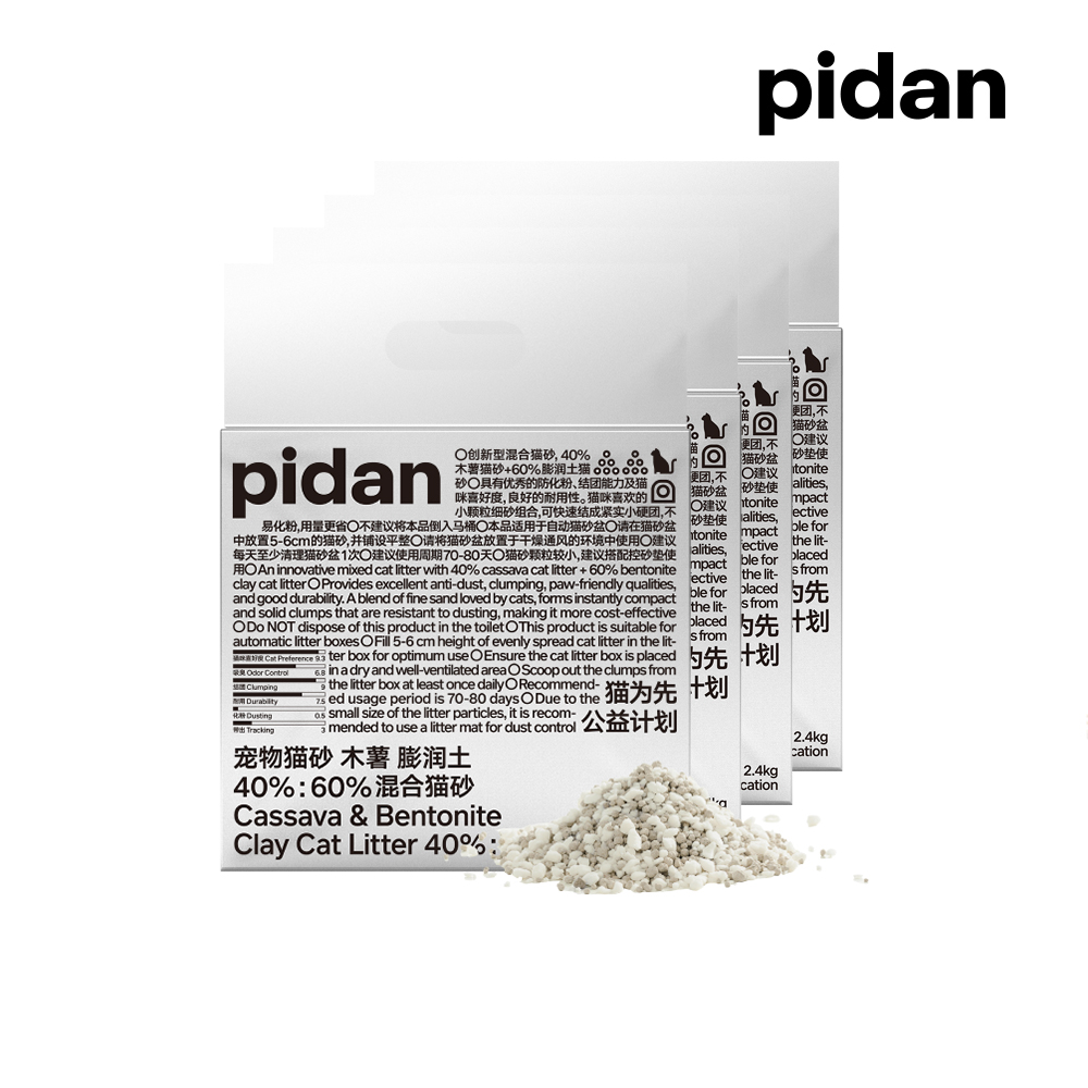 pidan 寵物貓砂｜【木薯礦砂】木薯膨潤土混合砂 - 2.4kg(6L)
