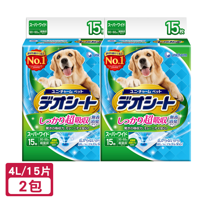 【2包】日本Unicharm 消臭大師 超吸收狗尿墊 4L 15片