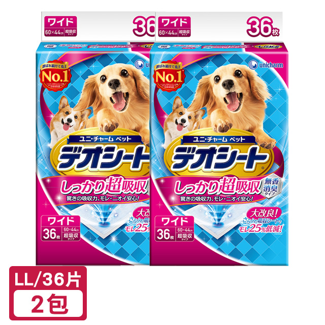【2包】日本Unicharm 消臭大師 超吸收狗尿墊 LL 36片
