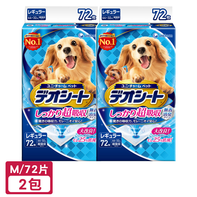【2包】日本Unicharm 消臭大師 超吸收狗尿墊 M 72片