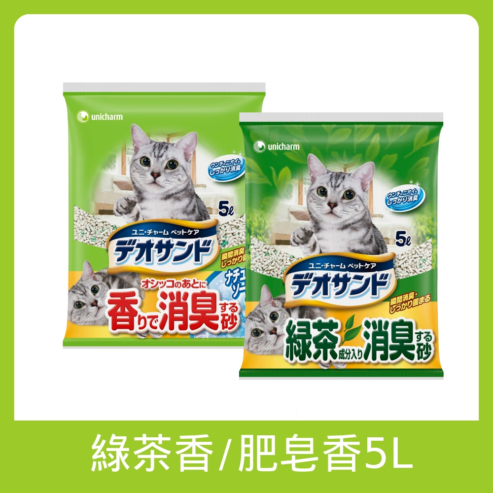 日本Unicharm 消臭大師尿尿後消臭貓砂 5L