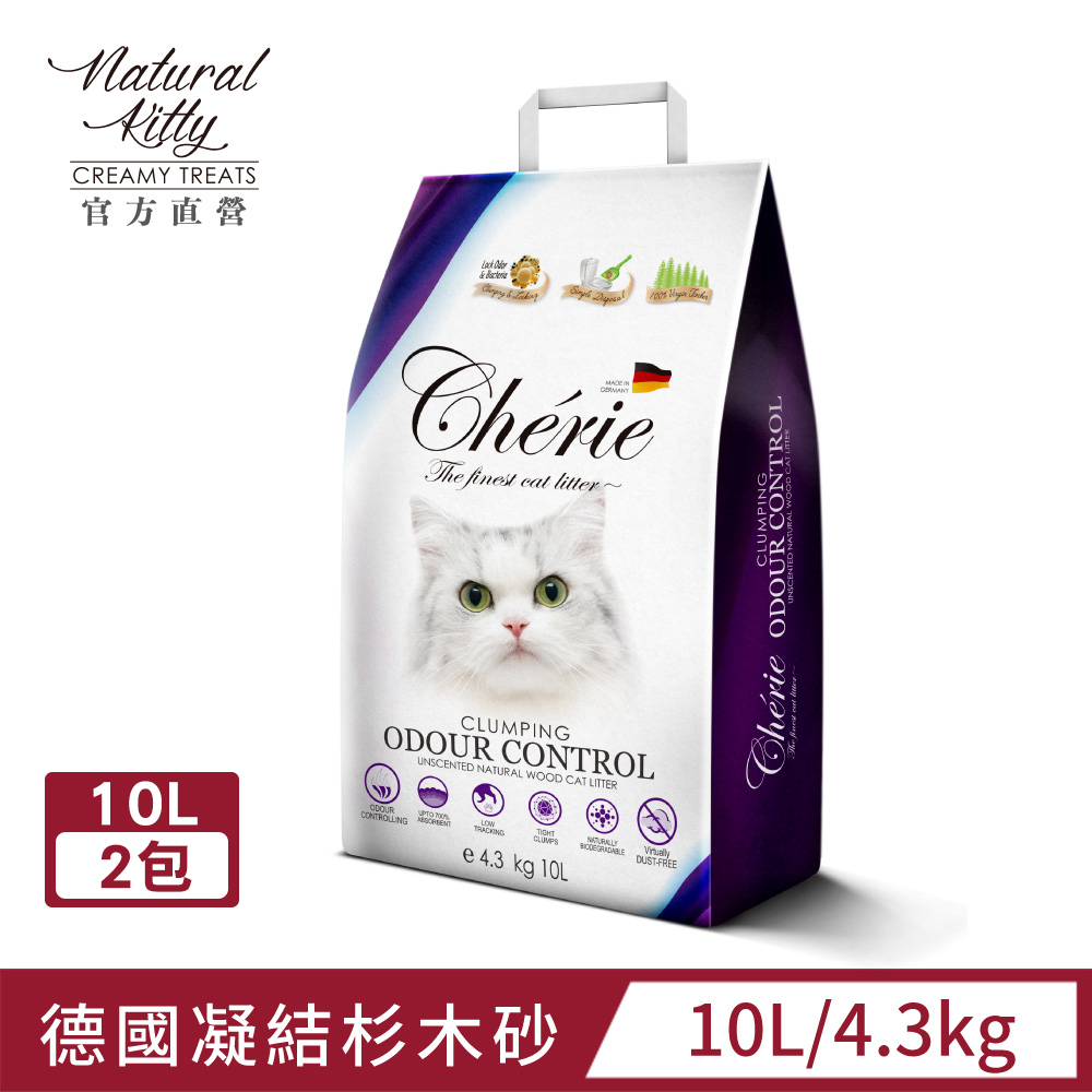 德國Cherie 法麗 有機凝結杉木貓砂 10L/4.3kg (2包)