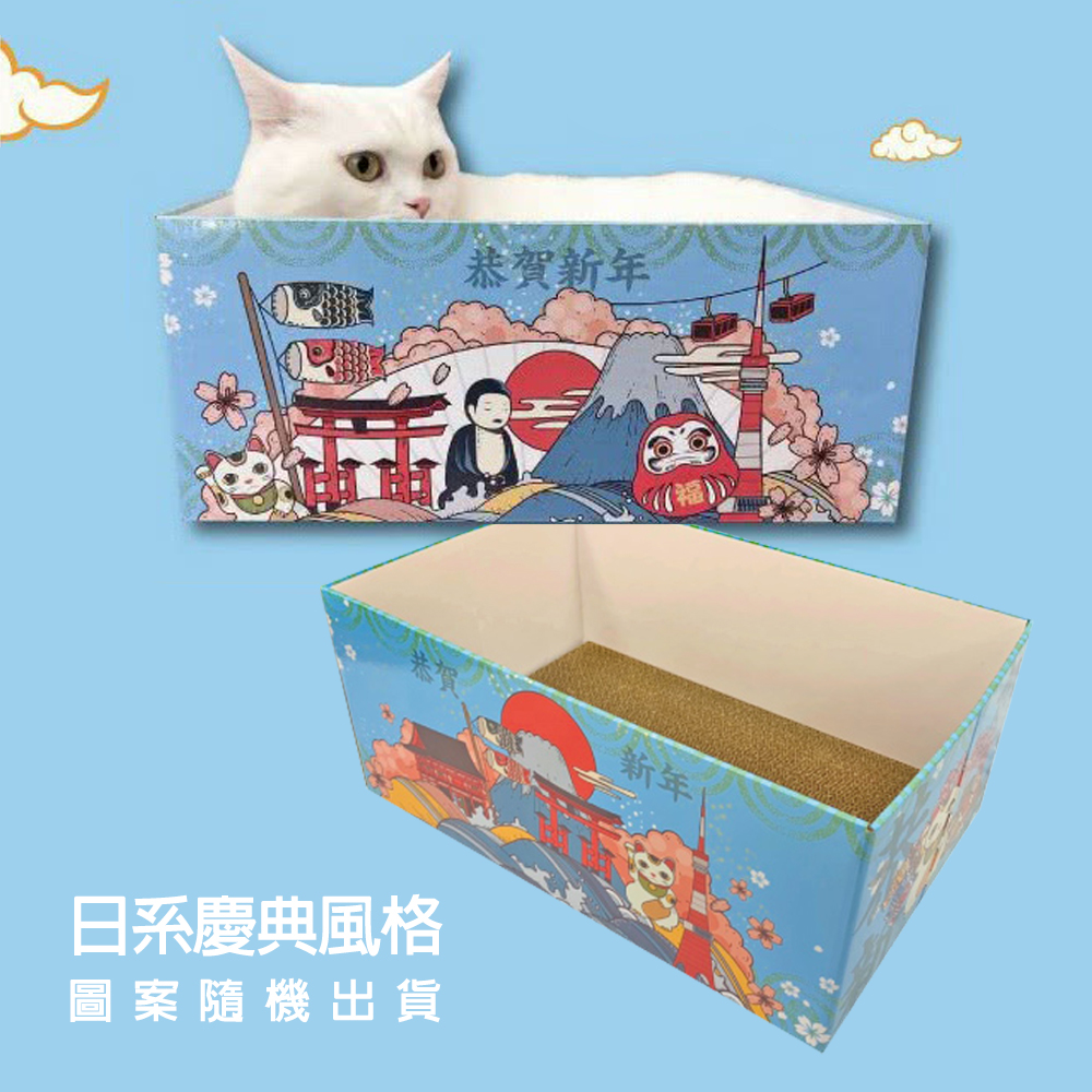 (單入) 寵喵樂 日系慶典風格折疊貓抓板 EP-021 (藍色系)