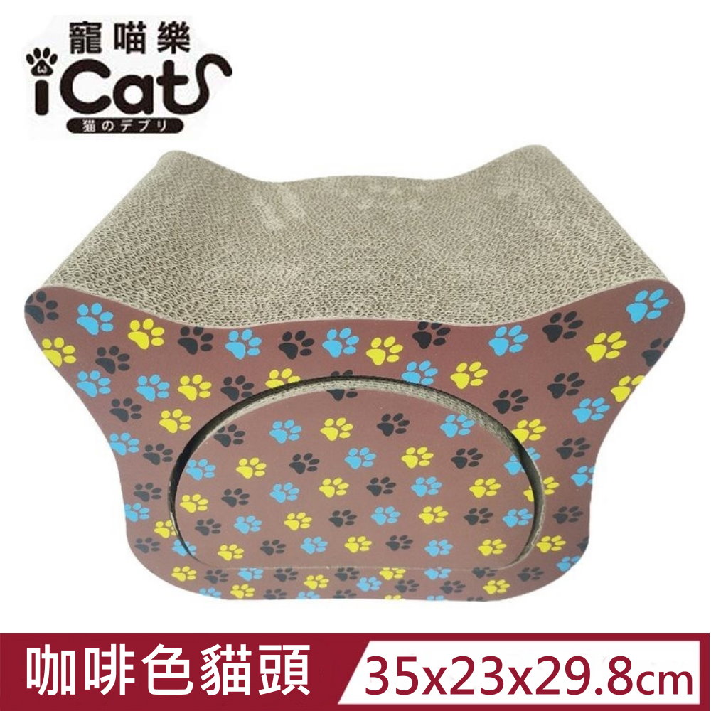 iCat 寵喵樂-咖啡色貓腳印貓頭M號 (SY-001G)