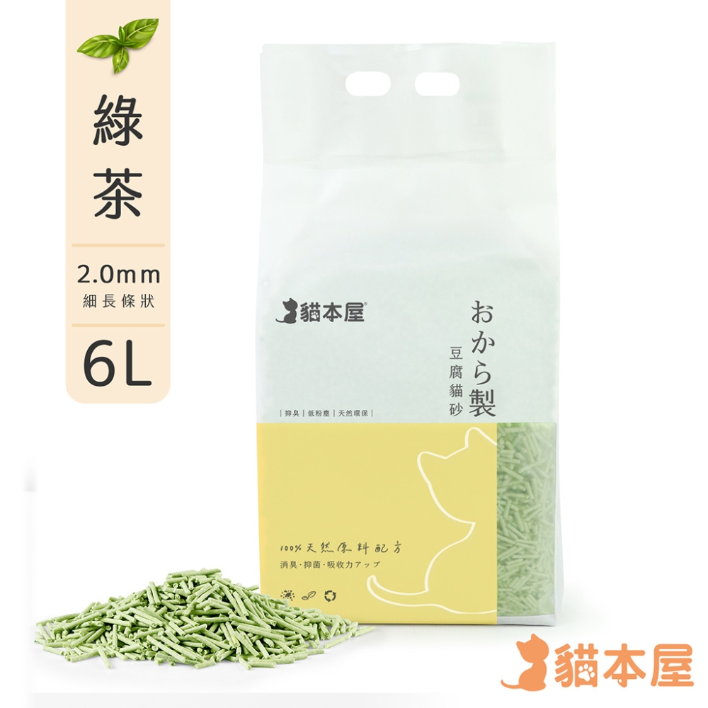 貓本屋 細長條狀 豆腐貓砂(6L)-綠茶