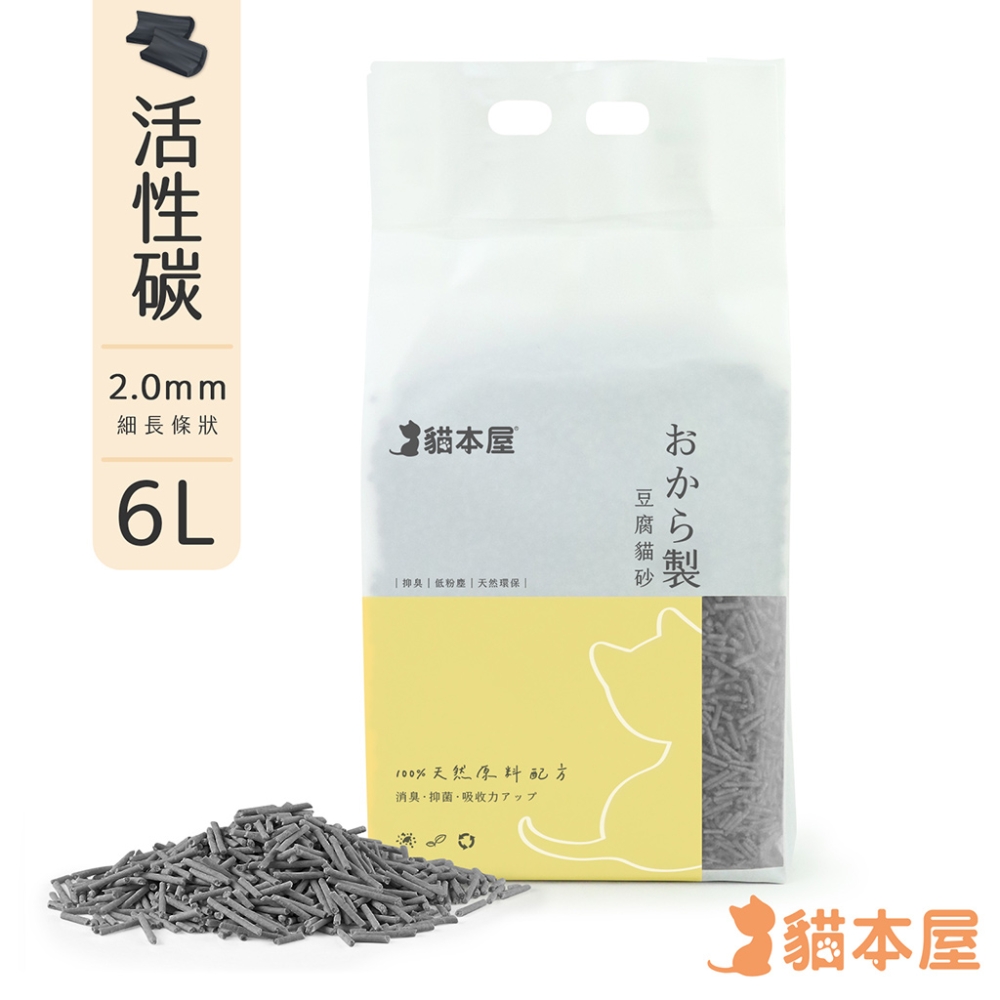 貓本屋 細長條狀 豆腐貓砂(6L)-活性碳