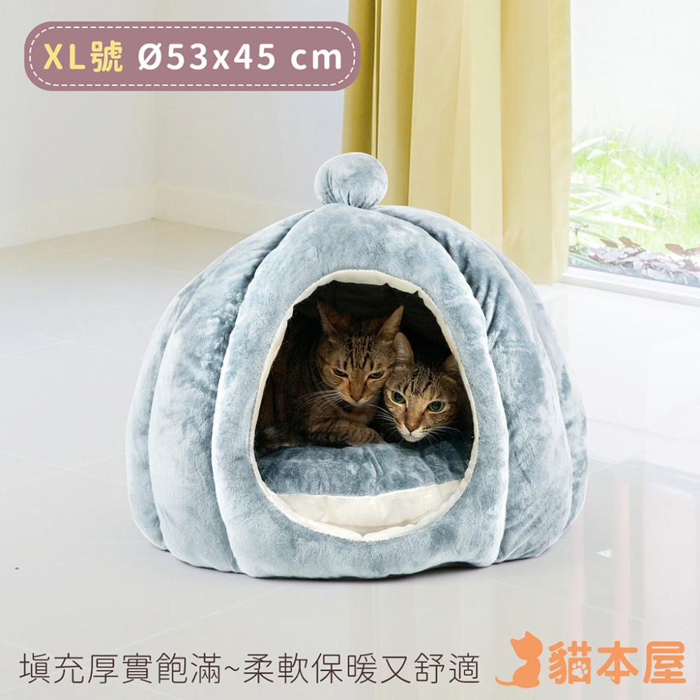 貓本屋 立體南瓜造型 保暖寵物窩(XL大號)-淺灰