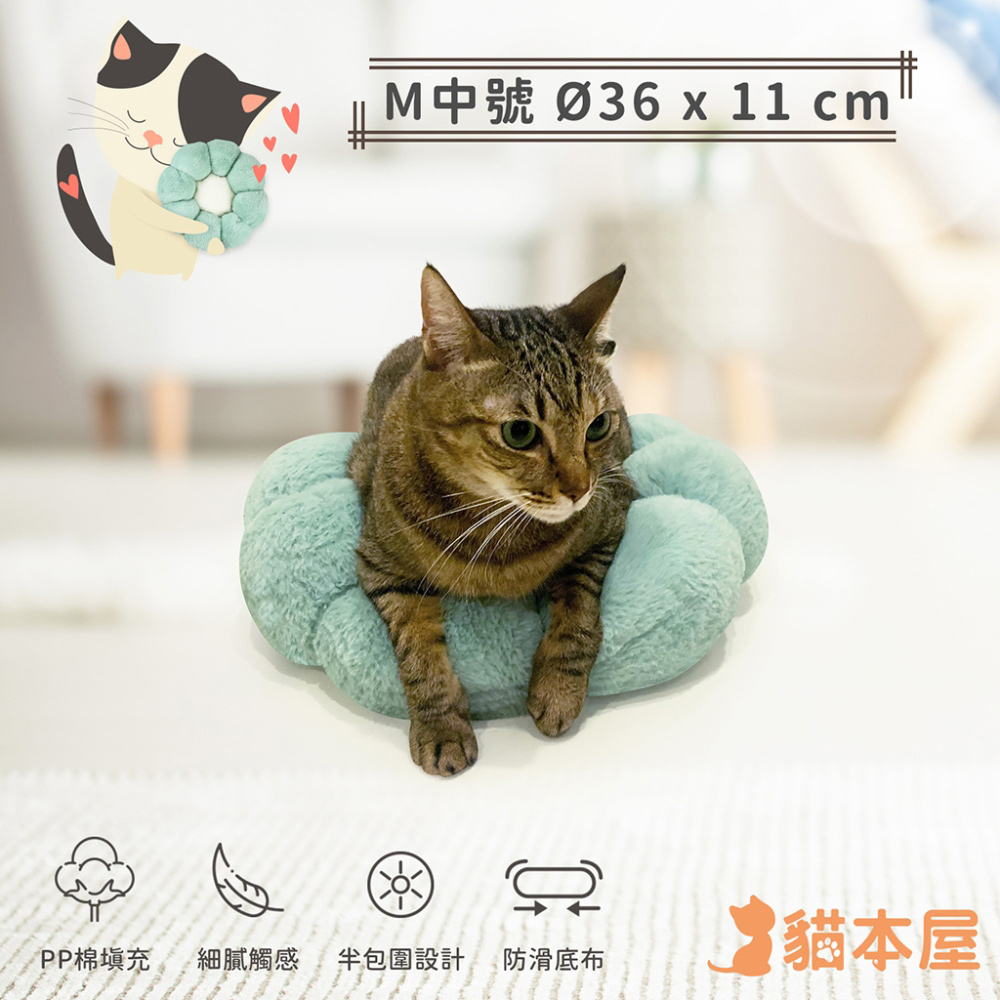 貓本屋 花朵造型 保暖寵物墊(M中號)-藍綠