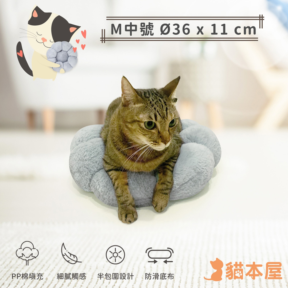 貓本屋 花朵造型 保暖寵物墊(M中號)-灰色