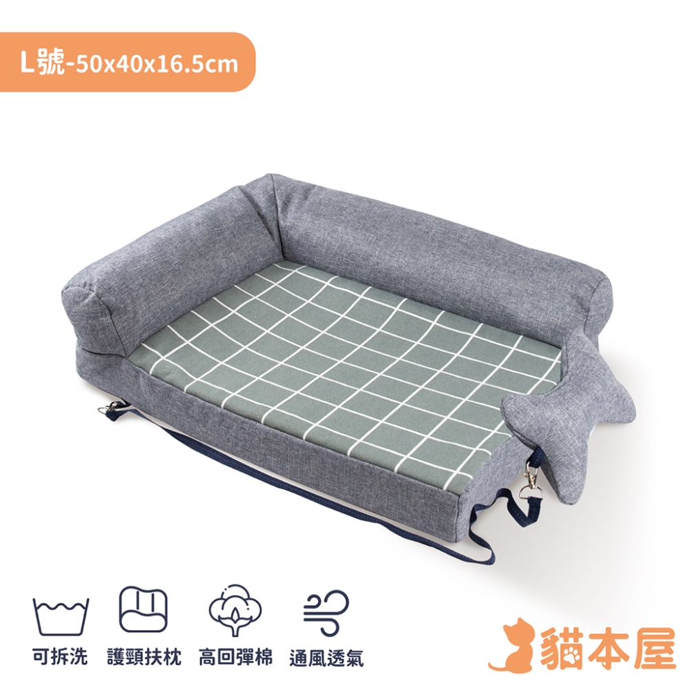 貓本屋 可拆洗L型 寵物沙發墊-L大號