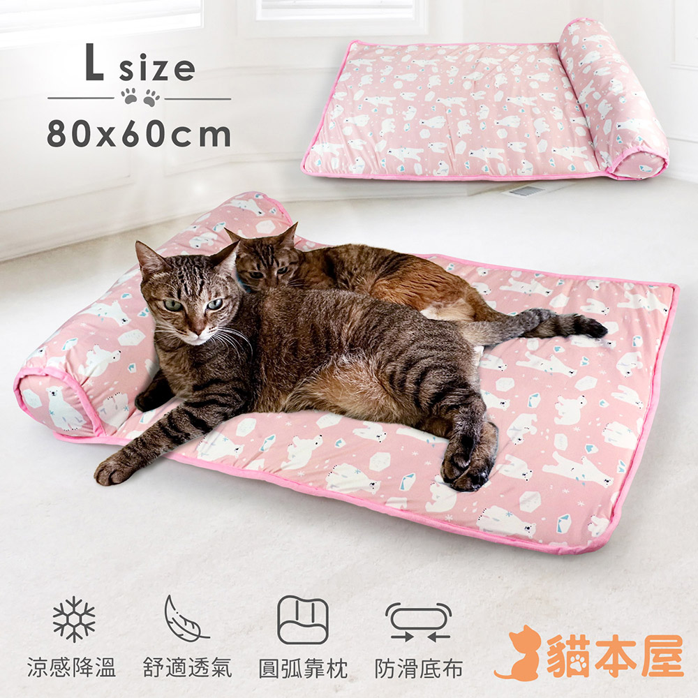 貓本屋 夏季冰絲涼感 靠枕涼墊/寵物墊(L號/80x60cm)-粉紅白熊