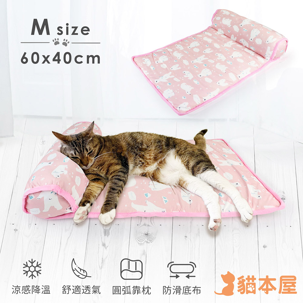 貓本屋 夏季冰絲涼感 靠枕涼墊/寵物墊(M號/60x40cm)-粉紅白熊