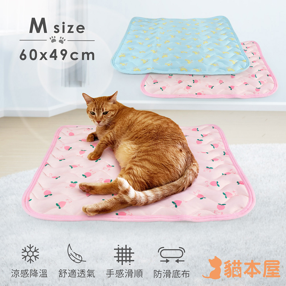 貓本屋 涼感降溫冰絲寵物涼墊(M號/60x49cm)