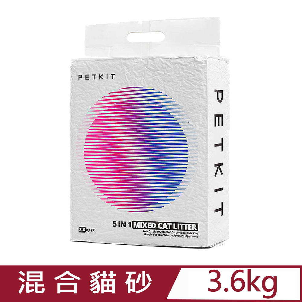 【2入組】Petkit佩奇-5合1活性碳混合貓砂 3.6kg/7L (PK1701)