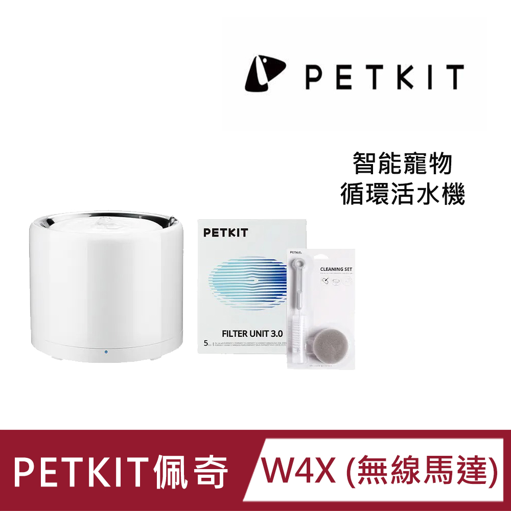 【PETKIT佩奇】智能寵物循環活水機W4X (無線馬達)