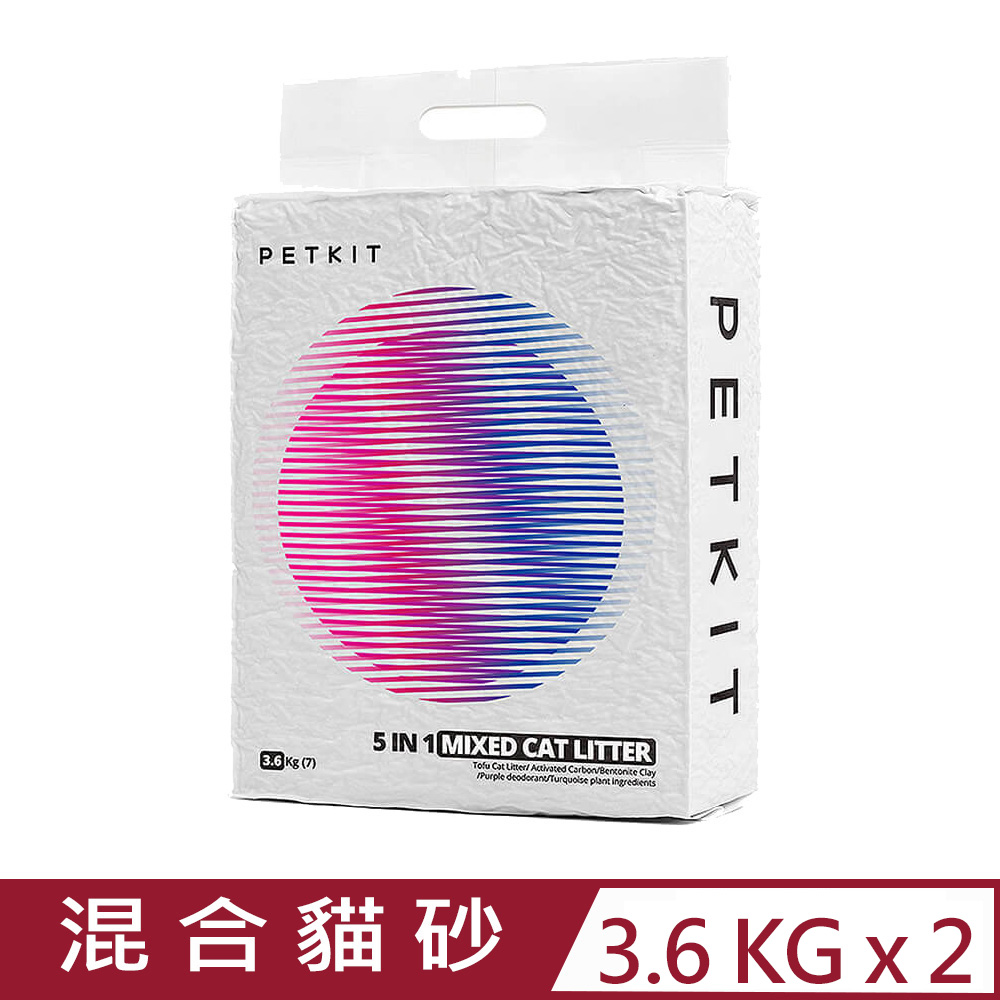 【2入組】Petkit佩奇-5合1活性碳混合貓砂 3.6KG｜7L (PK3040004)台灣公司貨