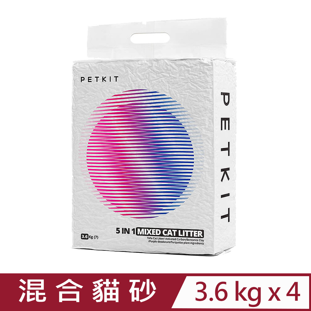 【4入組】Petkit佩奇-5合1活性碳混合貓砂 3.6KG｜7L (PK3040004)台灣公司貨