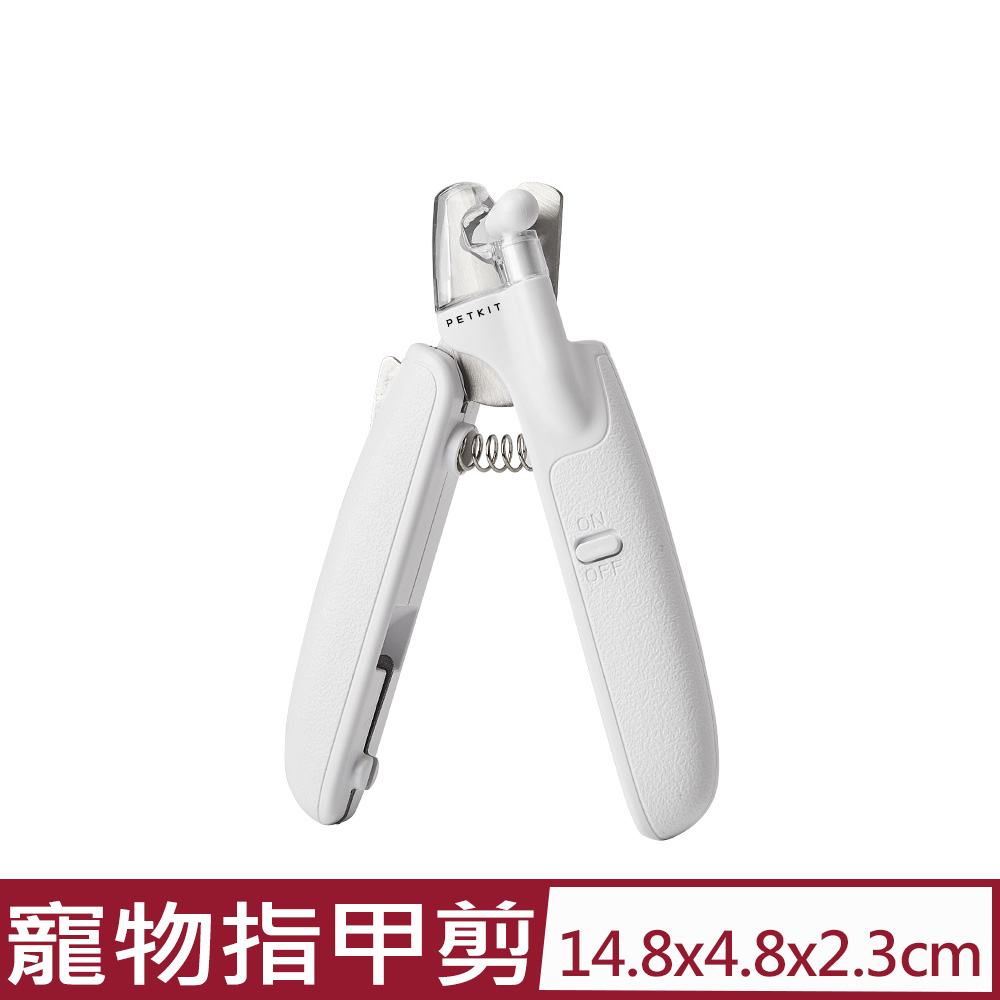 Petkit佩奇-LED寵物指甲剪 (PK3030005)台灣公司貨