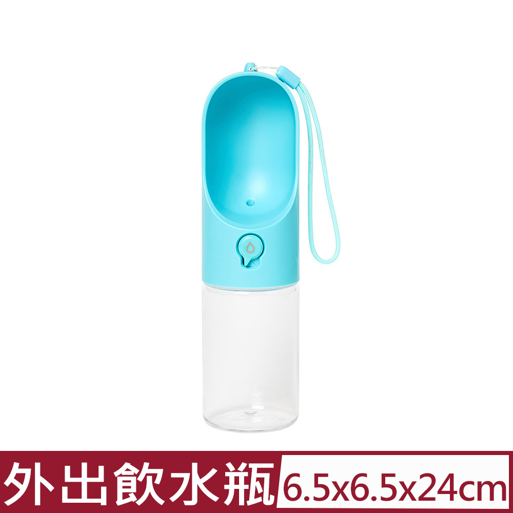 Petkit佩奇-寵物外出飲水瓶-藍色 300ml (PK3050027)台灣公司貨
