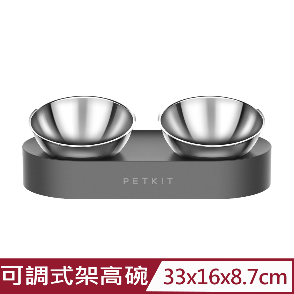 Petkit佩奇-寵物15°可調式架高碗 (不鏽鋼/雙口)(PK3050011)台灣公司貨