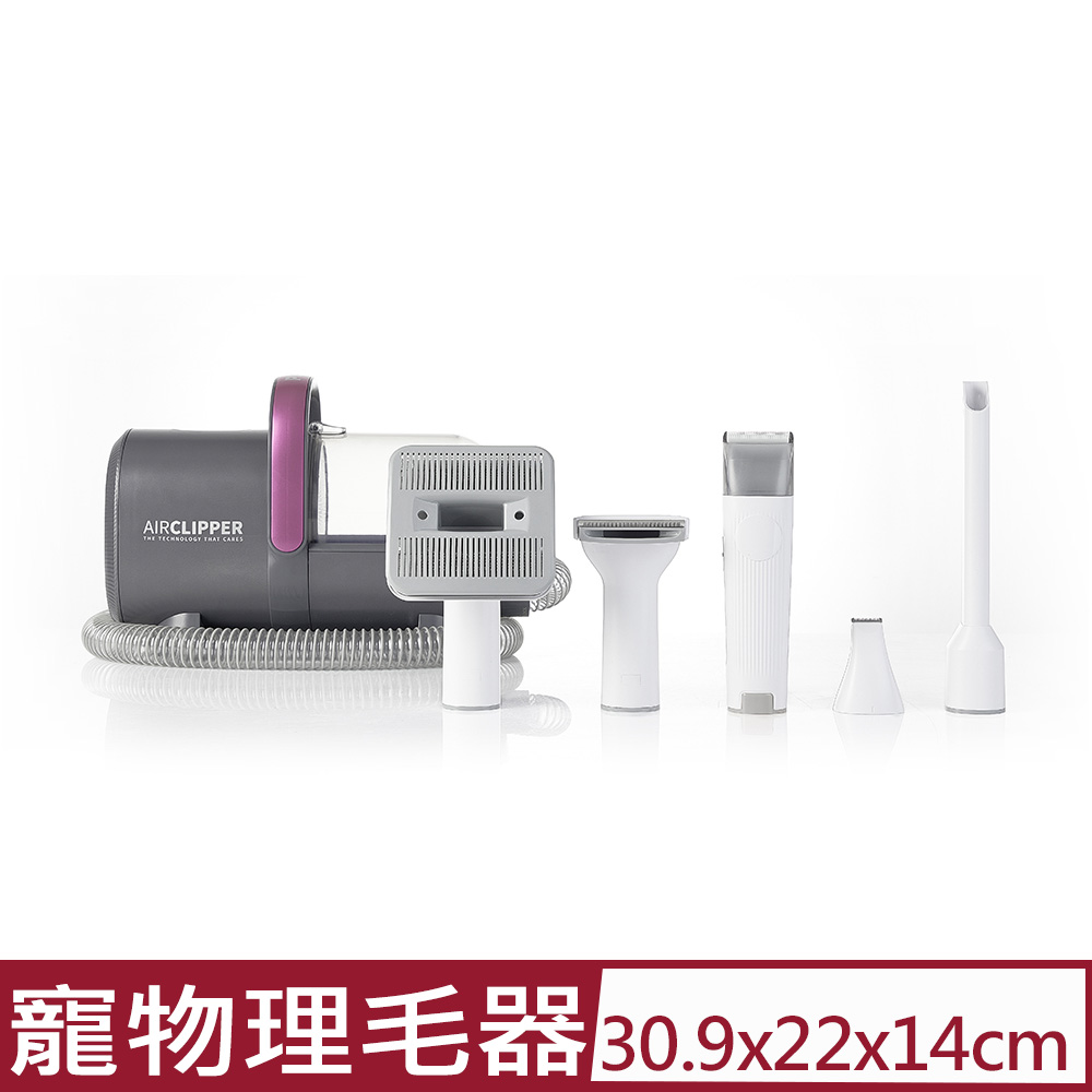Petkit佩奇-5合1多功能寵物理毛器 (PK3030008)臺灣公司貨