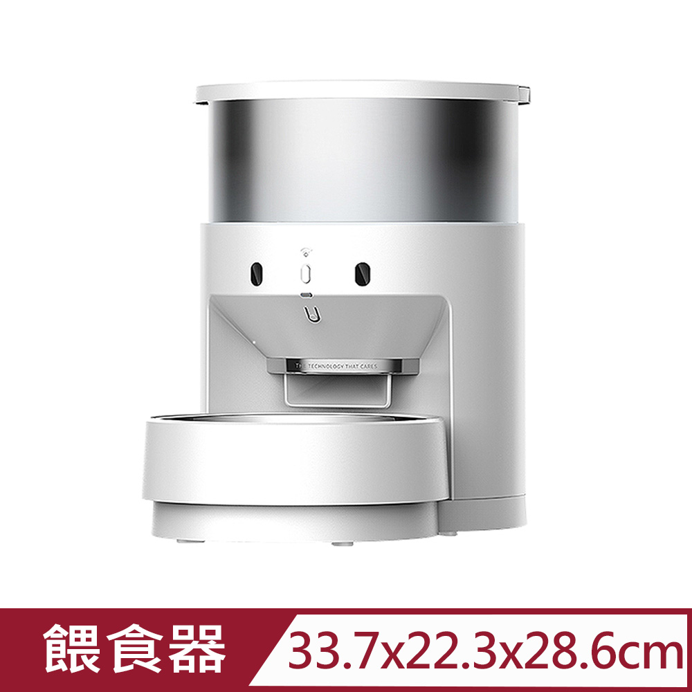 Petkit佩奇-不鏽鋼智慧寵物餵食器 3L (PK3160014)臺灣公司貨